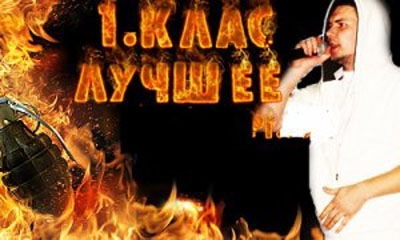 №34, Паха Радкевич, 27 лет, Минск №34, Паха Радкевич, 27 лет, Минск