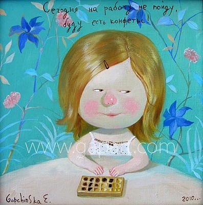 Оксана Майкова | Глазов