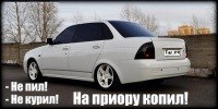 Артем Иванович | Самара