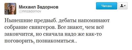 №158, Ванька Кляпин, 124 года №158, Ванька Кляпин, 124 года