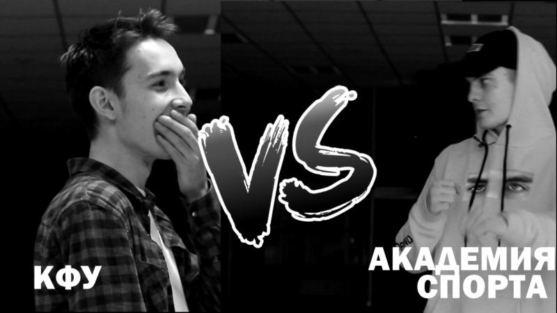 Sport Academ Battle: ПРЕВЬЮ. DLC, Ri DLE VS