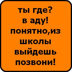 Дима Чернов | Чапаевск