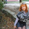 Аватар: Наташа Таранюк