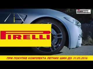 Пин Авто Симферополь Интернет Магазин