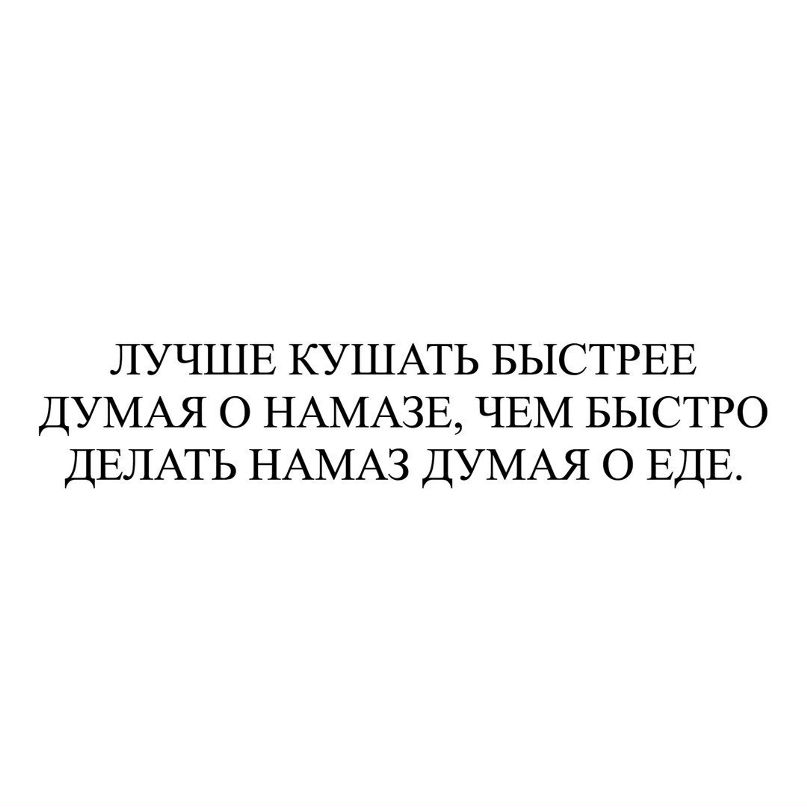 Думай Что Ешь Магазин