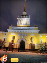 Александр Лукин