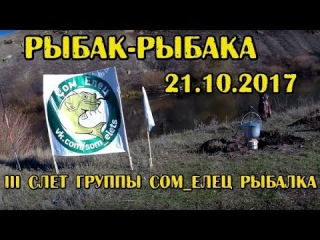 Сом Елец Магазин Каталог Товаров