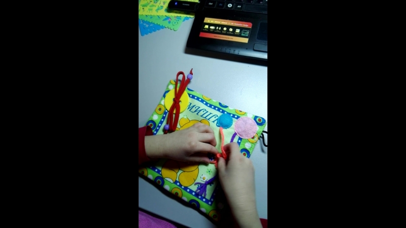 Книжка для самых