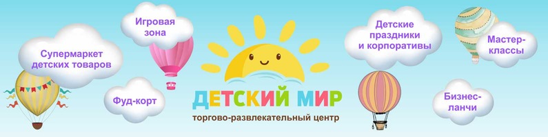 Подгузыч Киров Интернет Магазин