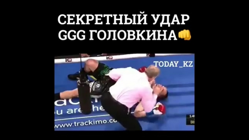 GGG. Тренеровки залог