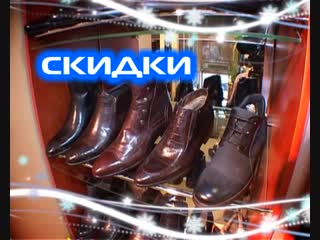 Магазин Джентльмен Орел Официальный Сайт
