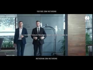 Роберт Кийосаки. Мотивация на Богатство и Успех!.mp4