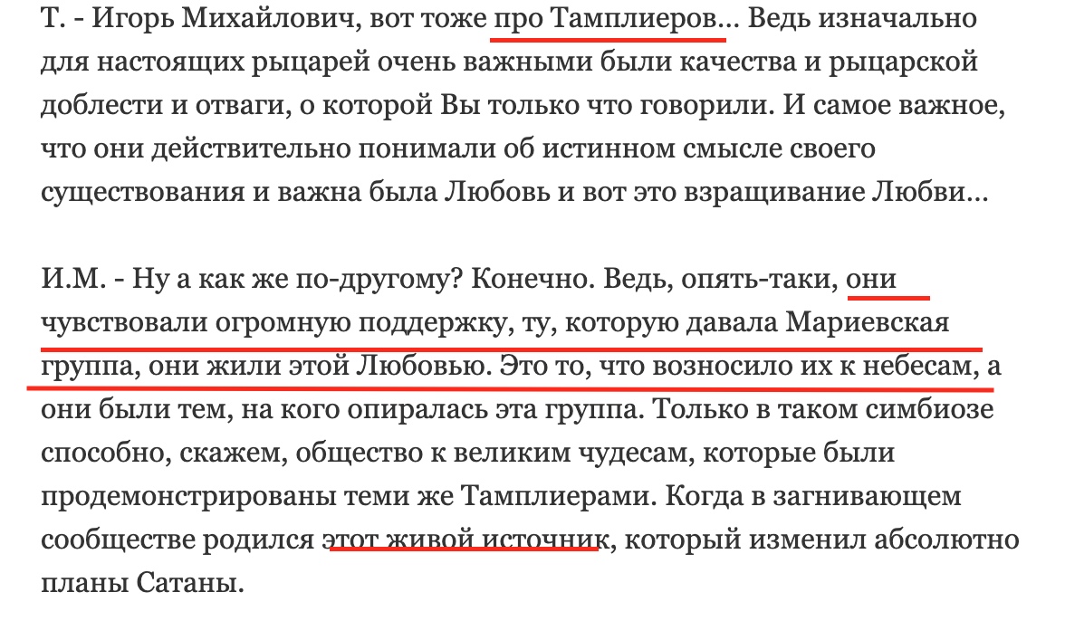 что такое аллатра на самом деле. Смотреть фото что такое аллатра на самом деле. Смотреть картинку что такое аллатра на самом деле. Картинка про что такое аллатра на самом деле. Фото что такое аллатра на самом деле