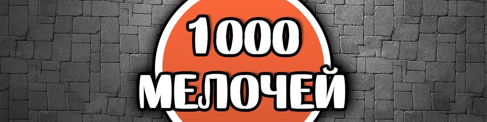 Интернет Магазины 1000 Оптом