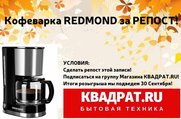 Магазин Квадратура Шахты Каталог Товаров