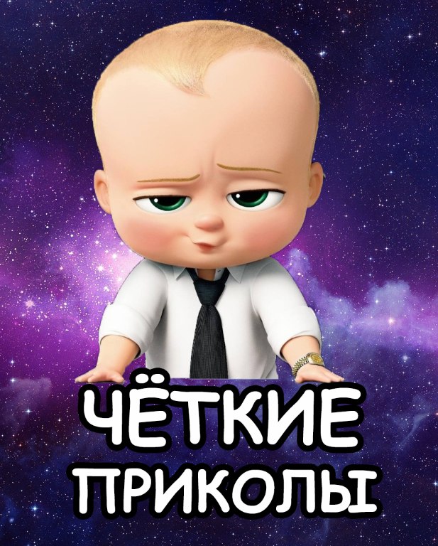 Картинки с надписью четкие приколы