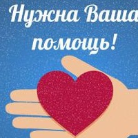 Евгения Щеглова | Челябинск