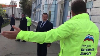 Партийный проект «Безопасные дороги»