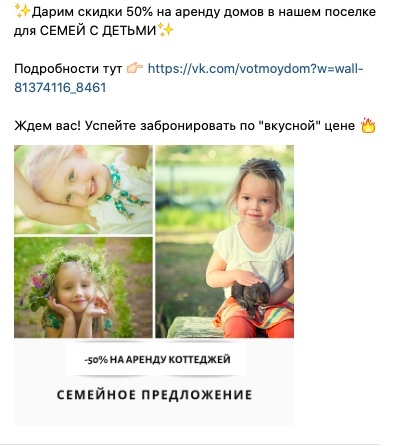 Кейс: Клубный коттеджный поселок «Русская Красавица», изображение №29