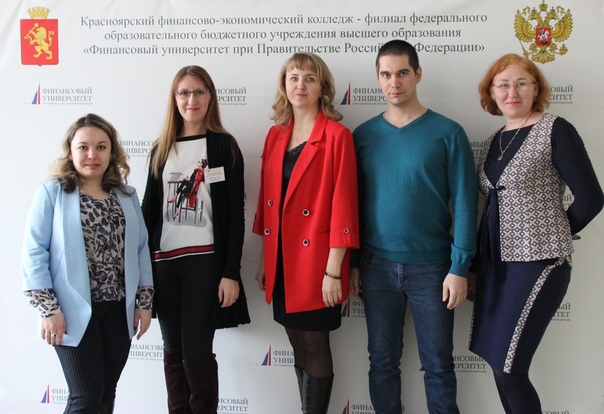 Донецкий экономический техникум. Донецкий финансово-экономический техникум фото. Фэк пермь дистанционное обучение. Колледж бухгалтер. Электронный дневник элжур.