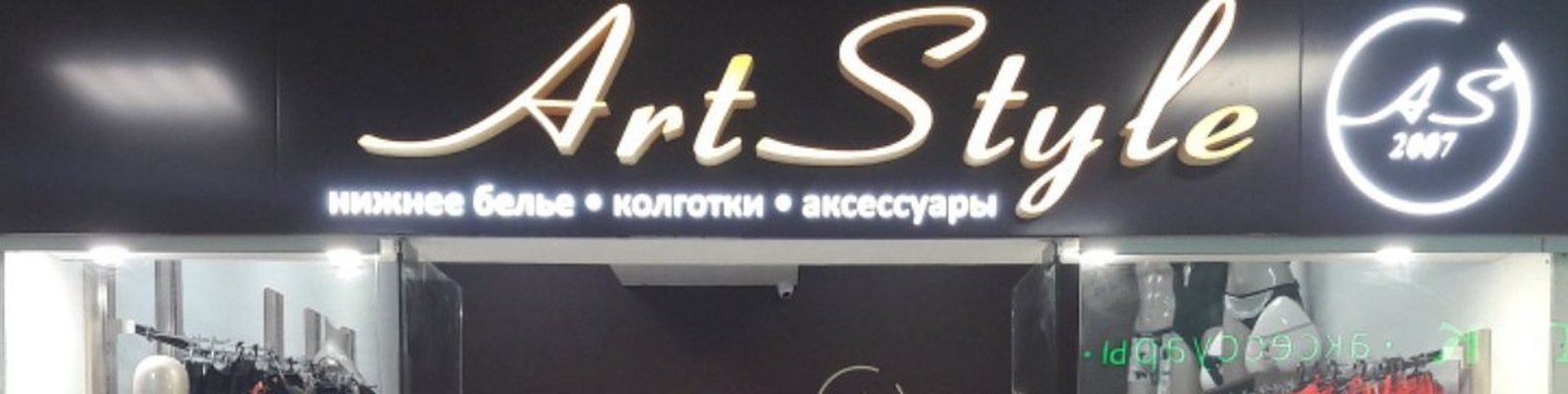 Саранск Интернет Магазины Ru