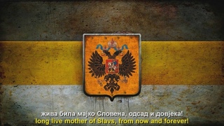 Vizant - Rusija / Russia