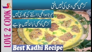How To Make Punabi Kadhi Pakora Recipe In Urdu