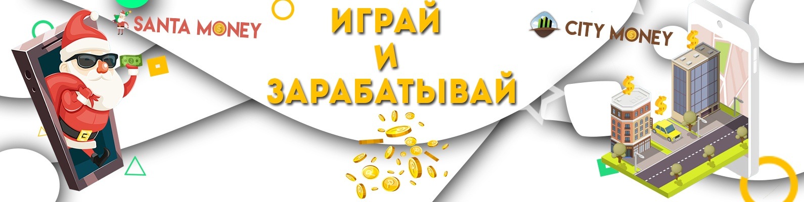 заработок денег играя игры заработок денег играя игры