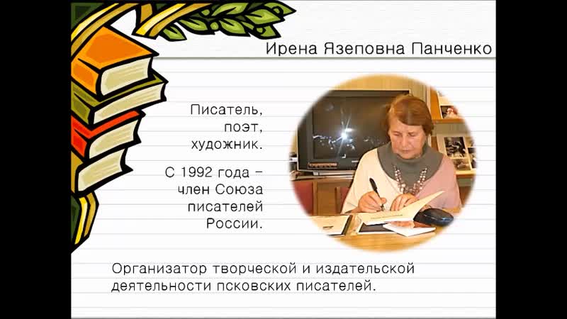 Презентация сборника Шутить не плакать 2 ( 1,