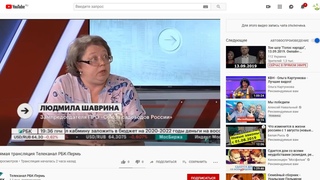 Поправки в НК РФ для садоводов.