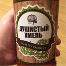 Душистый Хмель Сеть Магазинов Разливного Пива Сайт