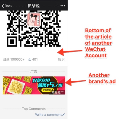 WeChat for Business: что нужно знать маркетологам, изображение №11