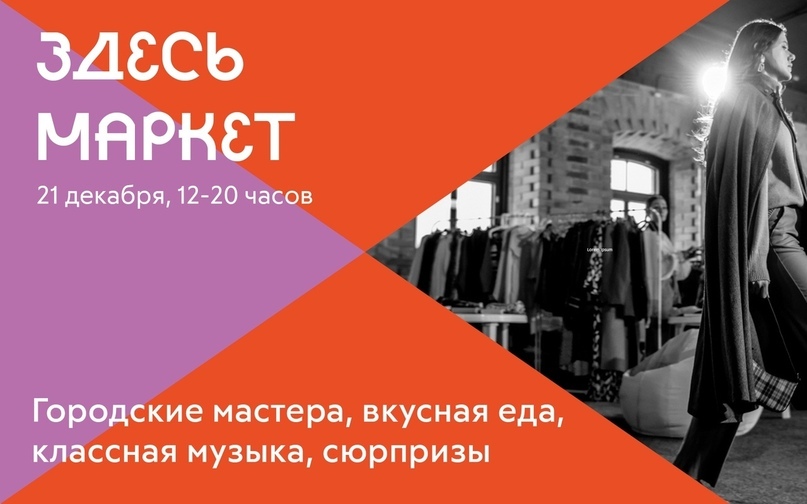 Куда сходить с детьми в Тюмени 21 и 22 декабря, изображение №10