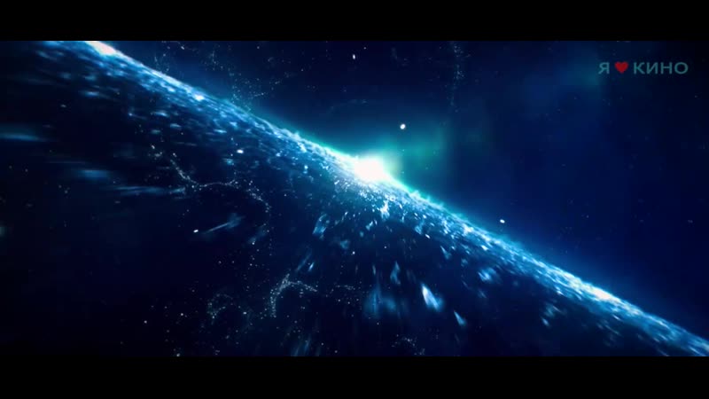 Траф 2018 (РЧ)