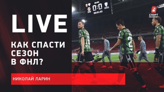 Чертаново хочет быть самой русской командой РПЛ / В клубе ответили Геркусу и Юрану