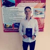 Костя Кузин