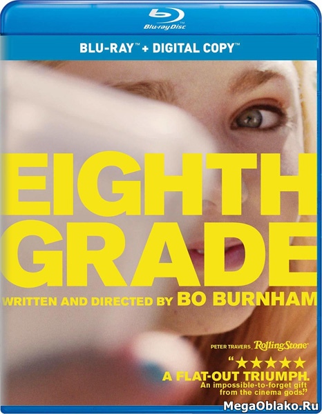 Восьмой класс / Eighth Grade (2018/BDRip/HDRip) Восьмой класс / Eighth Grade (2018/BDRip/HDRip)