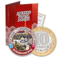 Монетная Лавка Интернет Магазин Правители