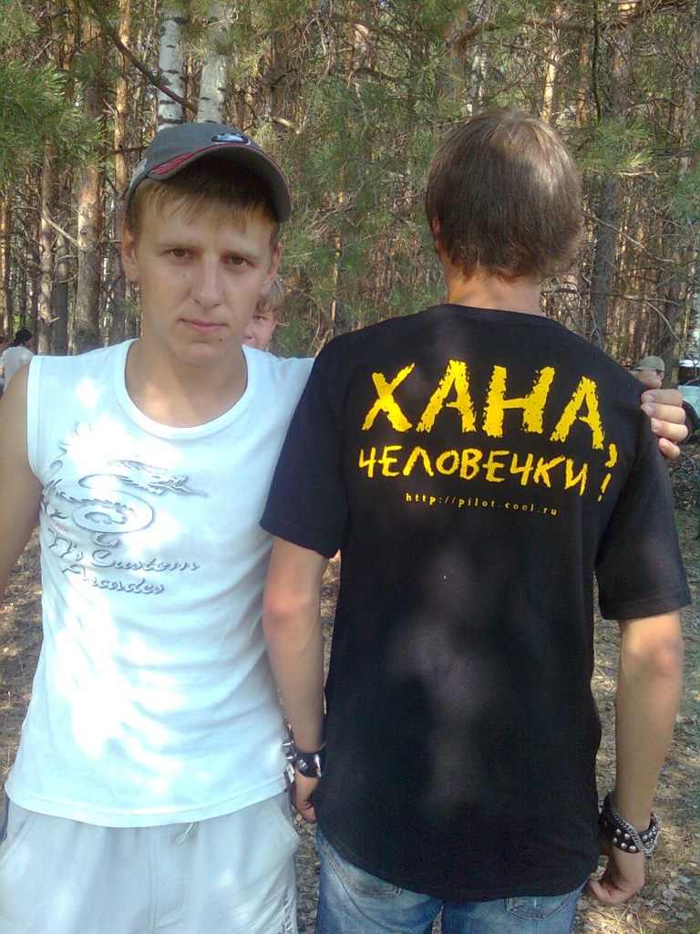 Фото профиля