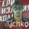Аватар: Dimitar Tichkov
