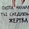 Аватар: Лиля Самихова