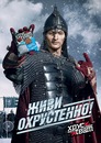 Фотография Суртаева Никиты