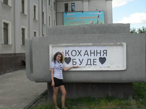 №52, Елена Подгорная, Дружковка №52, Елена Подгорная, Дружковка