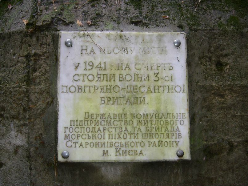 Андрей Лабунский | Киев