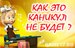 Настя Ходаківська фотография #5