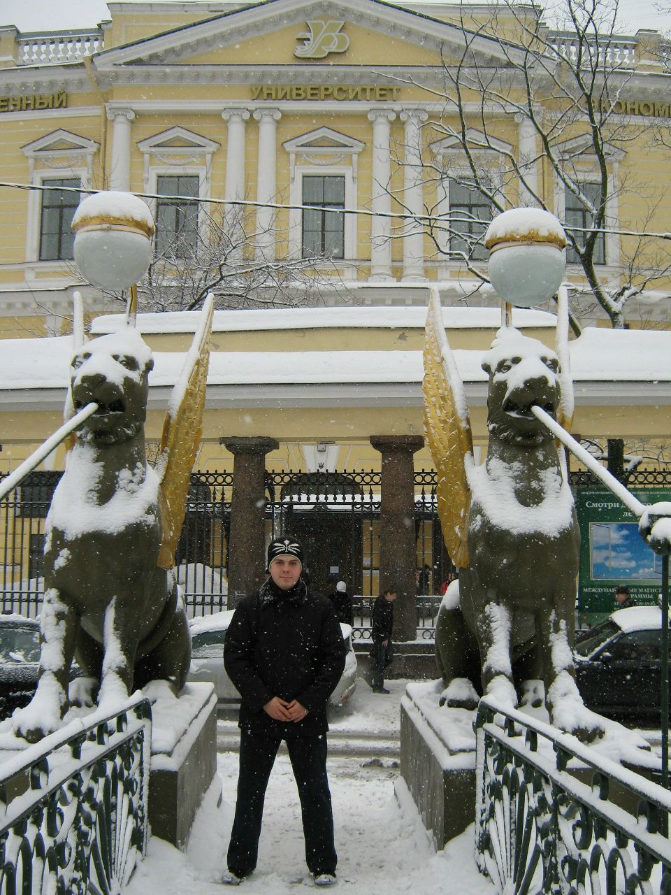 Владимир Федько | Кривой Рог