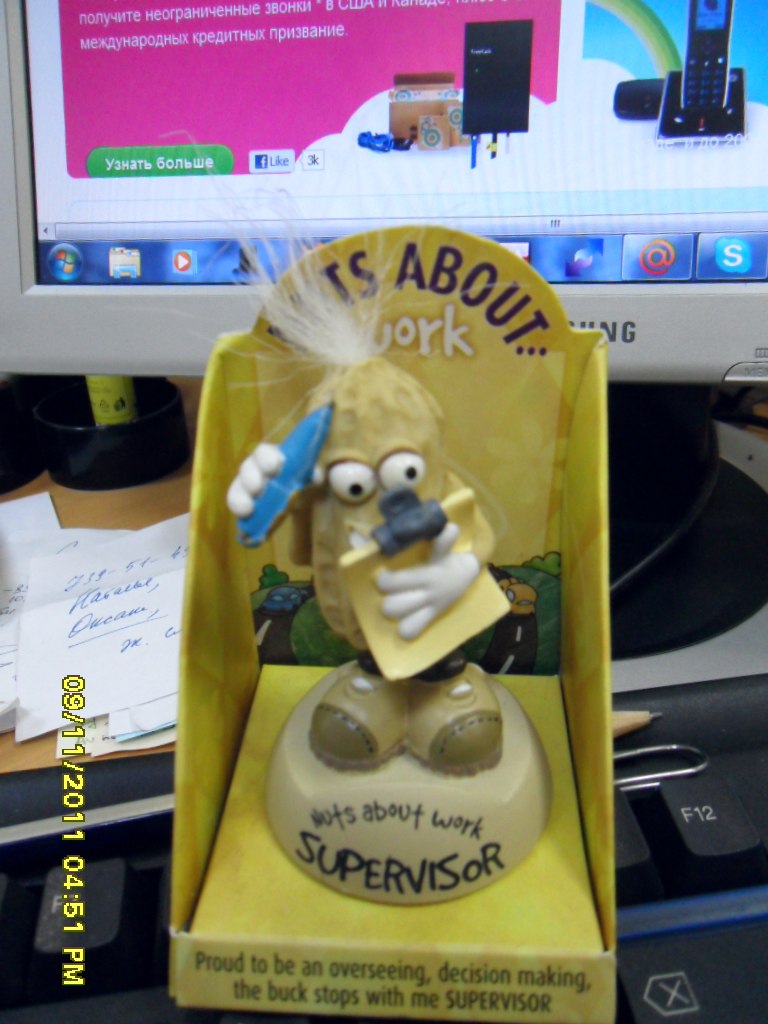 Emin Jafar | Москва