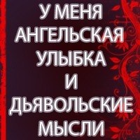 Татьяна Сарычева | Одесса