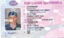 Владислав Соловьев | Тольятти