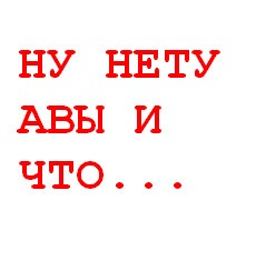 №17, Вова Пенкрат, 37 лет, Березино №17, Вова Пенкрат, 37 лет, Березино
